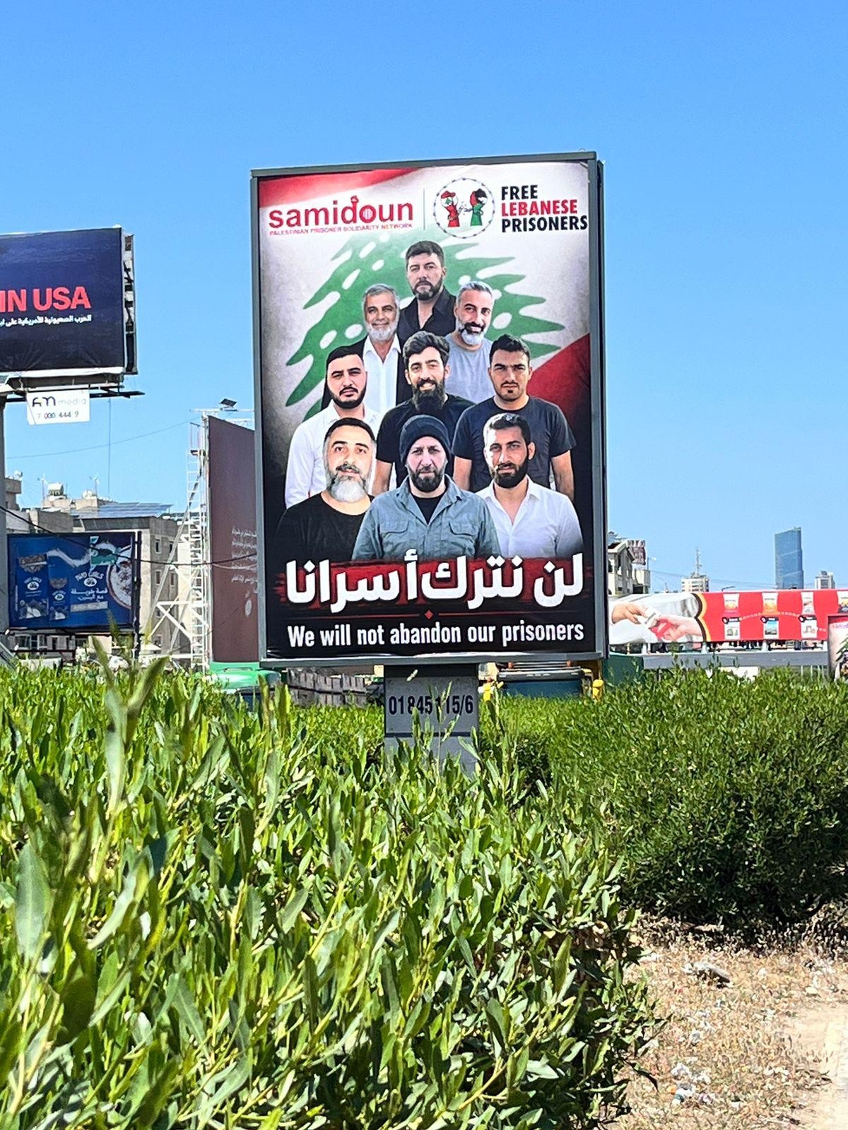 حملة الأسرى.jpeg