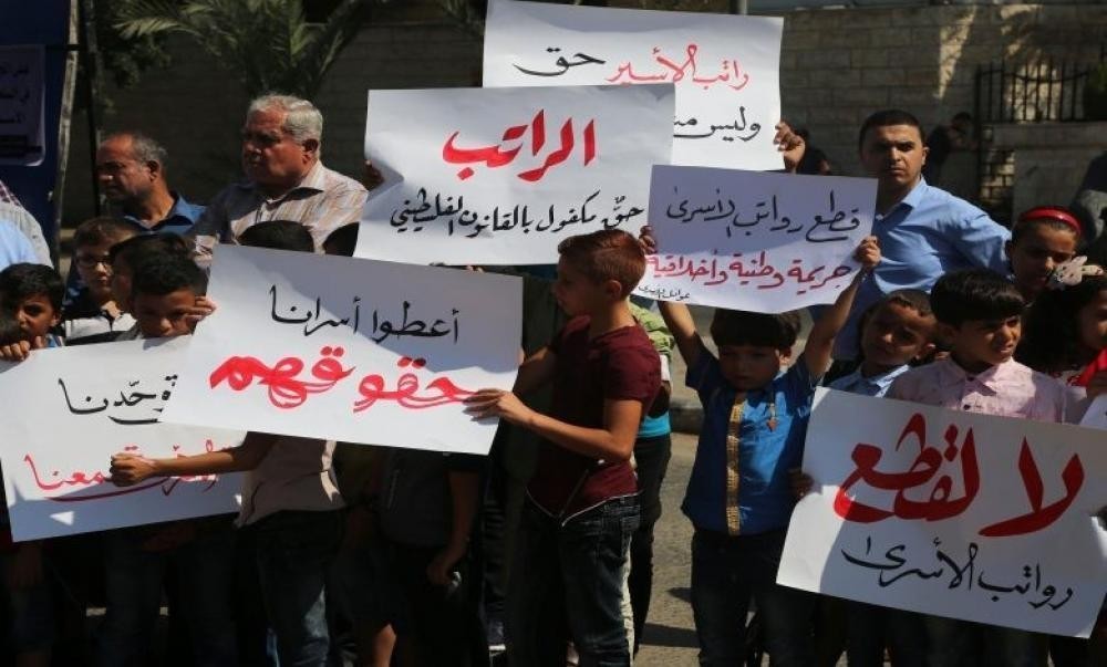 مظاهرة رواتب الأسرى.jpg