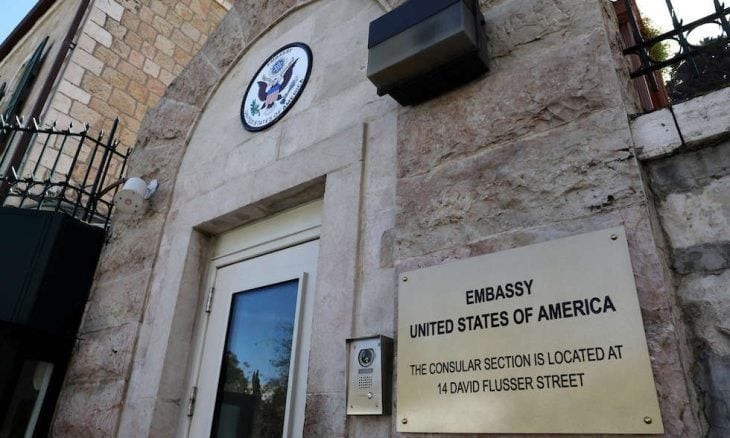 السفارة الأمريكية في الأراضي المحتلة