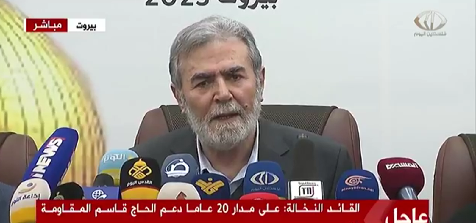 لقطة الشاشة 2023-01-05 163719.png