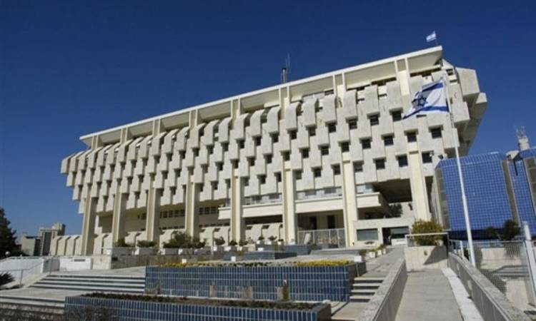 البنك المركزي الإسرائيلي.jpeg