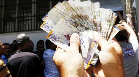 سلطة النقد تحدد للمصارف نسبة خصم أقساط الموظفين