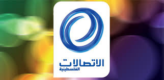 لقاء بين بلدية رام الله وشركات الاتصالات لبحث تنظيم حفريات جديدة للشبكات