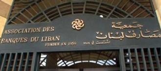 الدين العام اللبناني يصل إلى 65.10 مليار دولار في نهاية الفصل الأوّل من 2014 