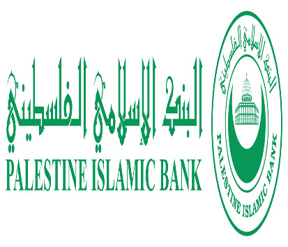 البنك الإسلامي الفلسطيني يوقع إتفاقية لتطوير حملاته الإعلانية