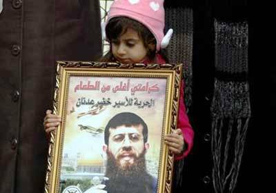 مركز تونس للأسرى يدعو للتضامن مع خضر عدنان