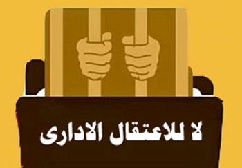 سلطات الاحتلال تصدر 13 أمر اعتقال إداري بحق أسرى