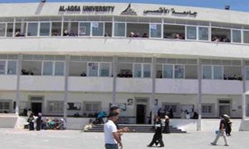 الرابطة الإسلامية تدعو لإبعاد جامعة الأقصى عن التجاذبات السياسية