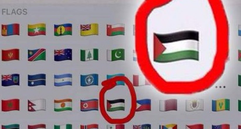 آبل تعترف بدولة فلسطين