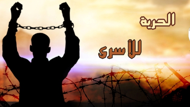 أسيران من الضفة يدخلان أعواماً جديدة في معتقلات الاحتلال