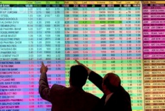 بورصة فلسطين تنخفض 0.16% في تداولات اليوم