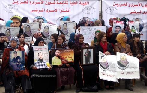 اعتصام تضامني مع الأسرى في رام الله