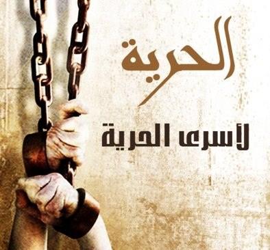 محاكم الاحتلال تمدد اعتقال (50) أسيراً في سجون الاحتلال