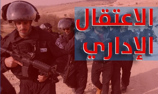 محكمة الاحتلال تجدد الاعتقال الاداري للشاب علاء ابو عادي 6 أشهر