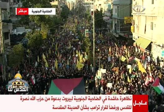 عشرات الآلاف يشاركون في مسيرة نصرة للقدس بضاحية بيروت الجنوبية