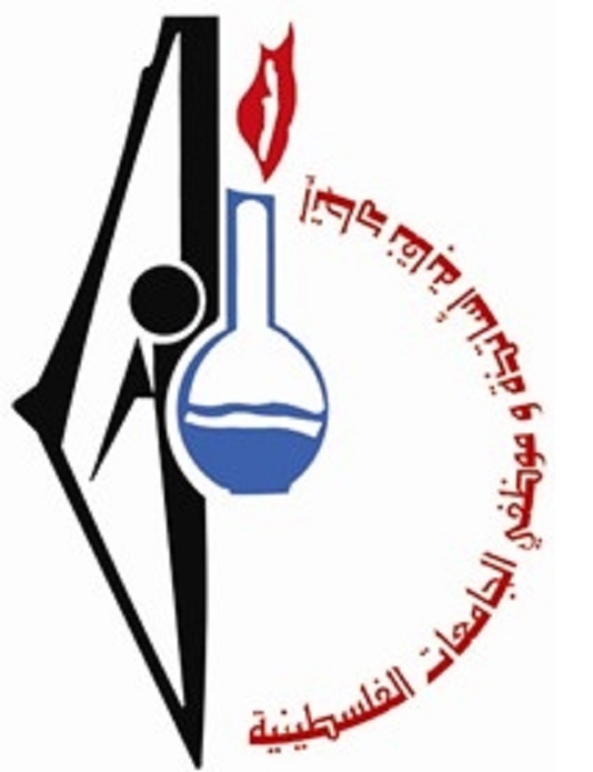 اتحاد نقابات الجامعات الفلسطينية يعلن الإضراب الشامل