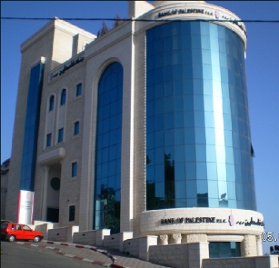 بنك الإسكان يشارك في دعم صندوق الطالب المحتاج ببيت ساحور