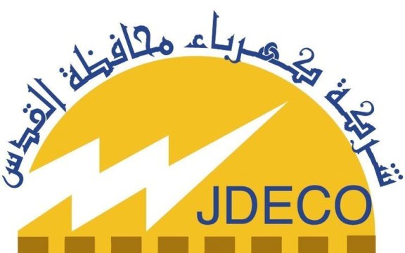 كهرباء القدس: تهديدات من الشركة 