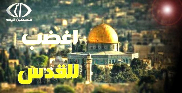 القدس ستنتصر مرة أخرى..!