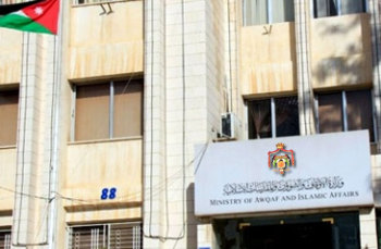 الأوقاف الأردنية: العلاقة مع 