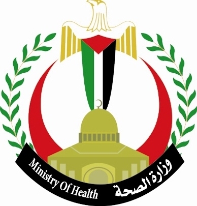 الصحة برام الله تتوجه لمحكمة العدل العليا