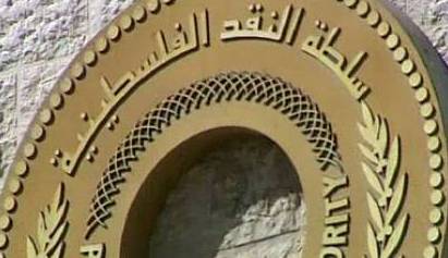 انخفاض طفيف في قيمة المؤشر الكلي لسلطة النقد