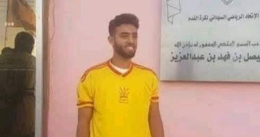مصري.jpg