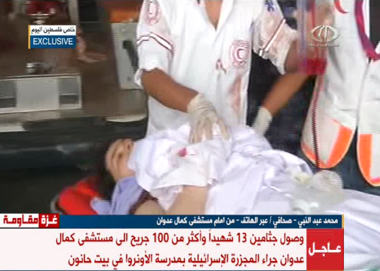 مجزرة جديدة للعدو.. أكثر من 150 مواطناً ما بين شهيد وجريح بقصف مدرسة في بيت حانون