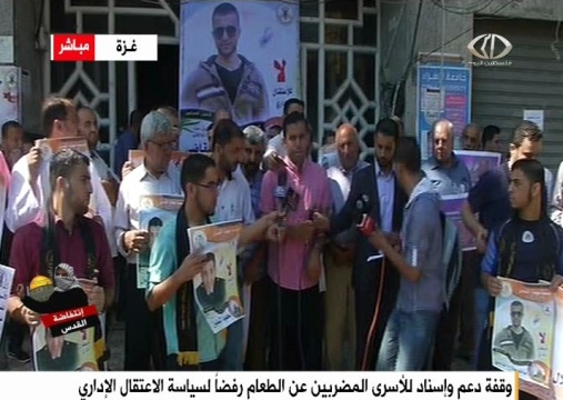 غزة.. وقفة دعم وإسناد للأسرى المضربين عن الطعام