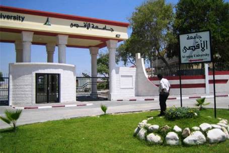 التربية تدعو الى عدم التسجيل في جامعة الاقصى بغزة