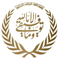 دار الفتوى في لبنان.. 