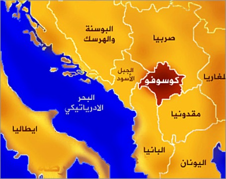 صربيا وكوسوفو تتوصلان الى اتفاق في عدة مجالات