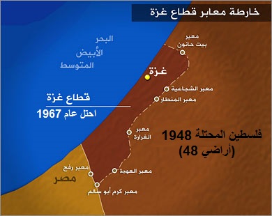 ثلاثة أشهر على وقف إطلاق النار ولا جديد في حال معابر قطاع غزة..!!.. ماهر تيسير الطباع