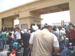 تواصل إغلاق معبر رفح بعد فتحه 4 أيام