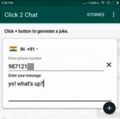 ابعث رسالة واتساب لشخص دون إضافته لـ contacts