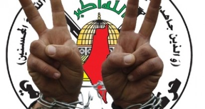 قرارات بحق 3 أسرى من حركة الجهاد