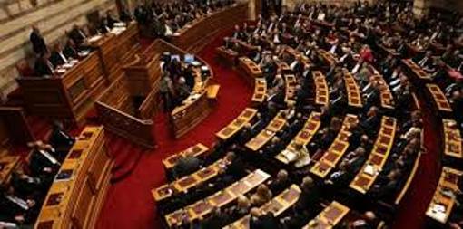 البرلمان اليوناني يصوت على اصلاحات تقشفية صارمة