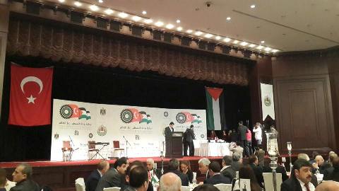 انطلاق مؤتمر رجال الأعمال الفلسطيني التركي في اسطنبول