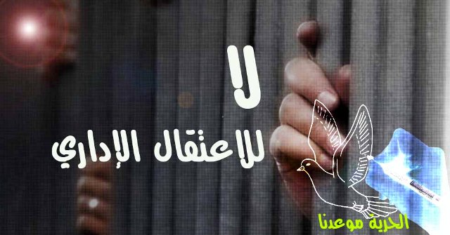 الأسرى الإداريون يواصلون مقاطعة 