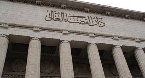 القضاء الأعلى في مصر يوافق على مشروع قانون مكافحة الإرهاب