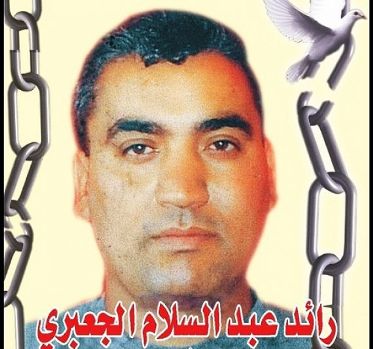 تدهور في صحة الأسير رائد الجعبري 