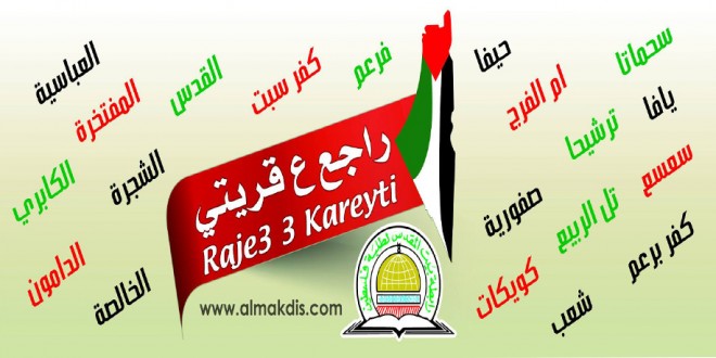 اطلاق حملة 