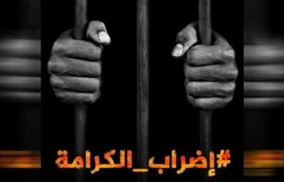 لجنة الإضراب تحيي دماء الشهيد عبيد وتقر أسبوع دعم للأسرى 