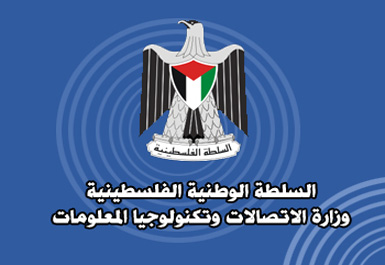 اطلاق المجلس الشبابي للإتصالات في غزة