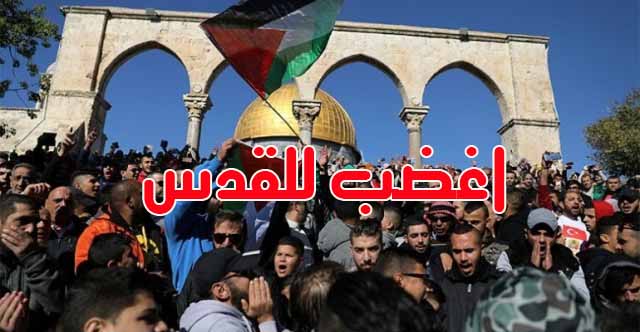 الجهاد تدعو للمشاركة في جمعة الغضب