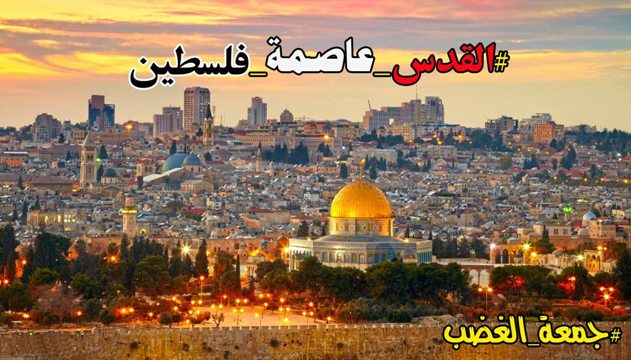 دعوة لمسيرة 
