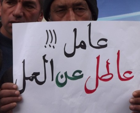 الجهاز المركزي للإحصاء: البطالة: 43.6% بغزة و18.1 بالضفة
