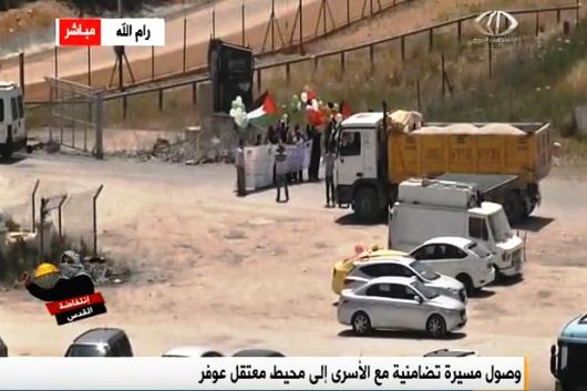 قوات الاحتلال تقمع مسيرة للصحفيين غرب رام الله