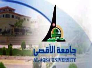 ورشة عمل صحفية في جامعة الأقصى بغزة