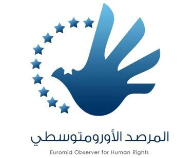 الأورومتوسطي: الدعوة لاغتيالات في صفوف قادة حركة المقاطعة 